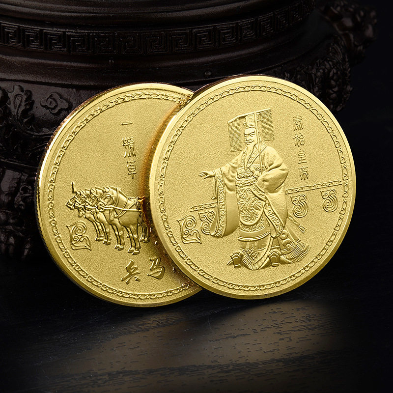 秦始皇纪念金币西安兵马俑旅游景区纪念品西安文创一号马车纪念章
