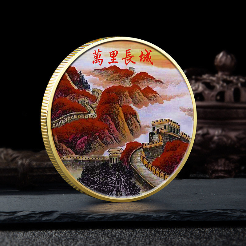 北京旅游景区纪念品八达岭长城金币天安门旅游纪念故宫文创小礼品