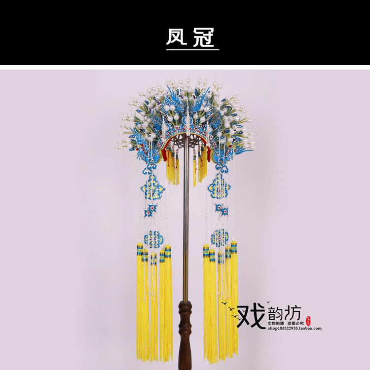 京越剧贵妃醉酒新娘婚礼凤冠霞披