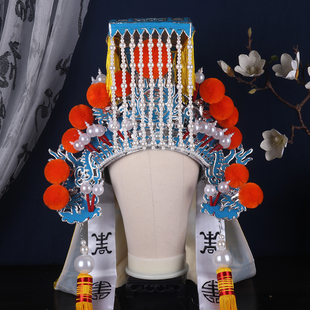 戏曲帽子平顶冠皇帝冲天冠 越剧玉皇大帝皇上戏帽 秦始皇盔头王帽