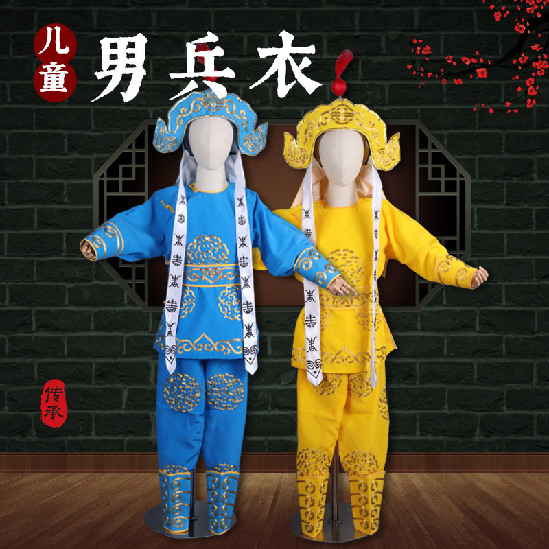 戏曲京剧少儿童戏服男兵衣古装武生武将小兵表演出服装跑堂龙套衣