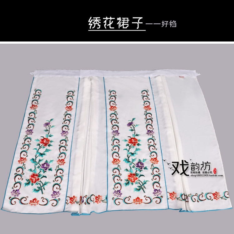 戏曲戏剧京剧绣花裙子好绉刺绣腰包裙青衣花旦裙小姐丫鬟裙百褶裙