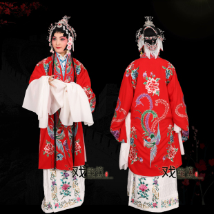 软绉青衣小姐练功服水袖 红色绣凤女披 衣 女披 戏曲戏剧花旦服装