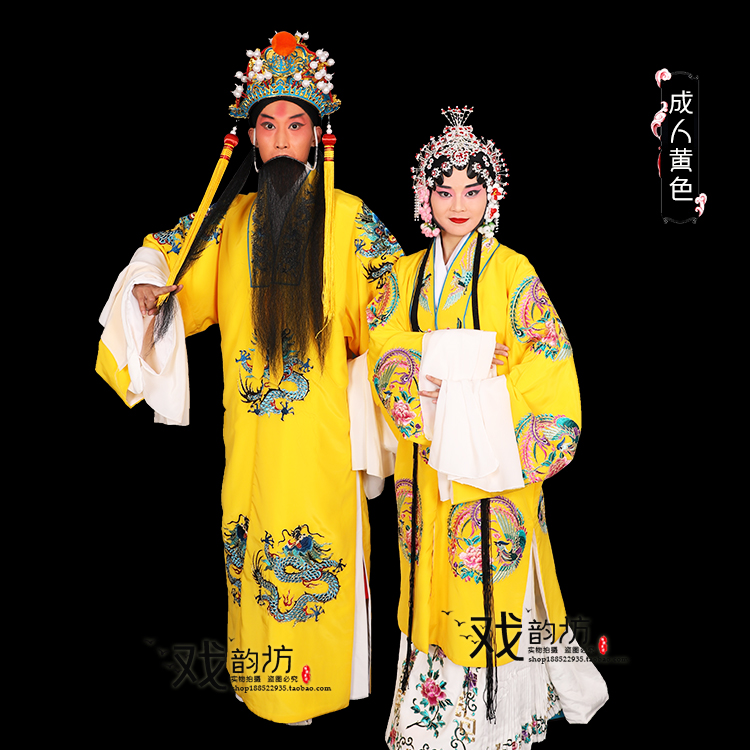 戏曲戏剧皇帝皇后便衣对披 三哭殿醉打金枝服装 龙凤对披龙袍凤袍