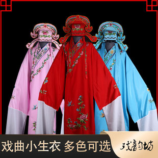 四大才子古装衣服装唐伯虎秀才戏曲小生衣公子年会表演出道袍戏服