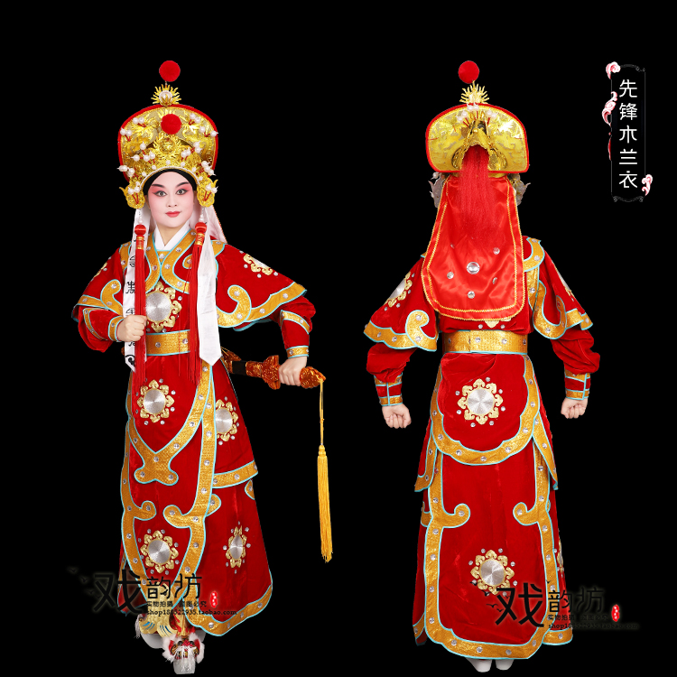 戏曲花木兰豫剧演出武将古装