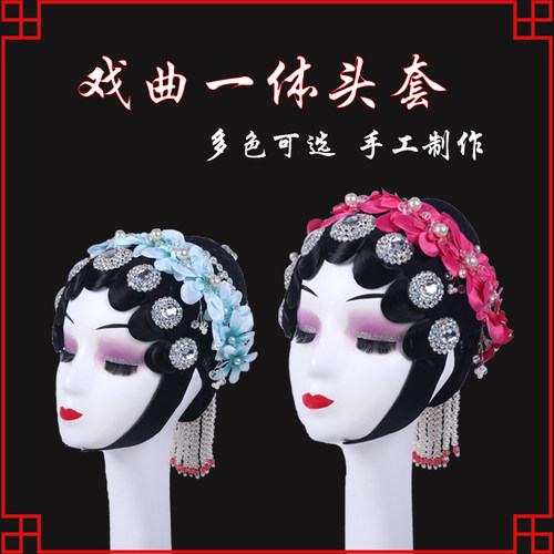 锦瑟舞蹈头饰桃李杯独舞演出戏曲发套花旦一体头套古典中国舞配饰