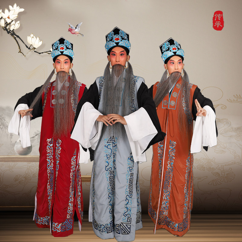 京剧老生男花边绣花马甲戏服