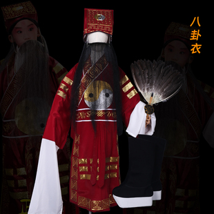 戏曲服装京剧戏剧少儿童诸葛亮八卦衣借东风神算子吕洞宾法衣戏服