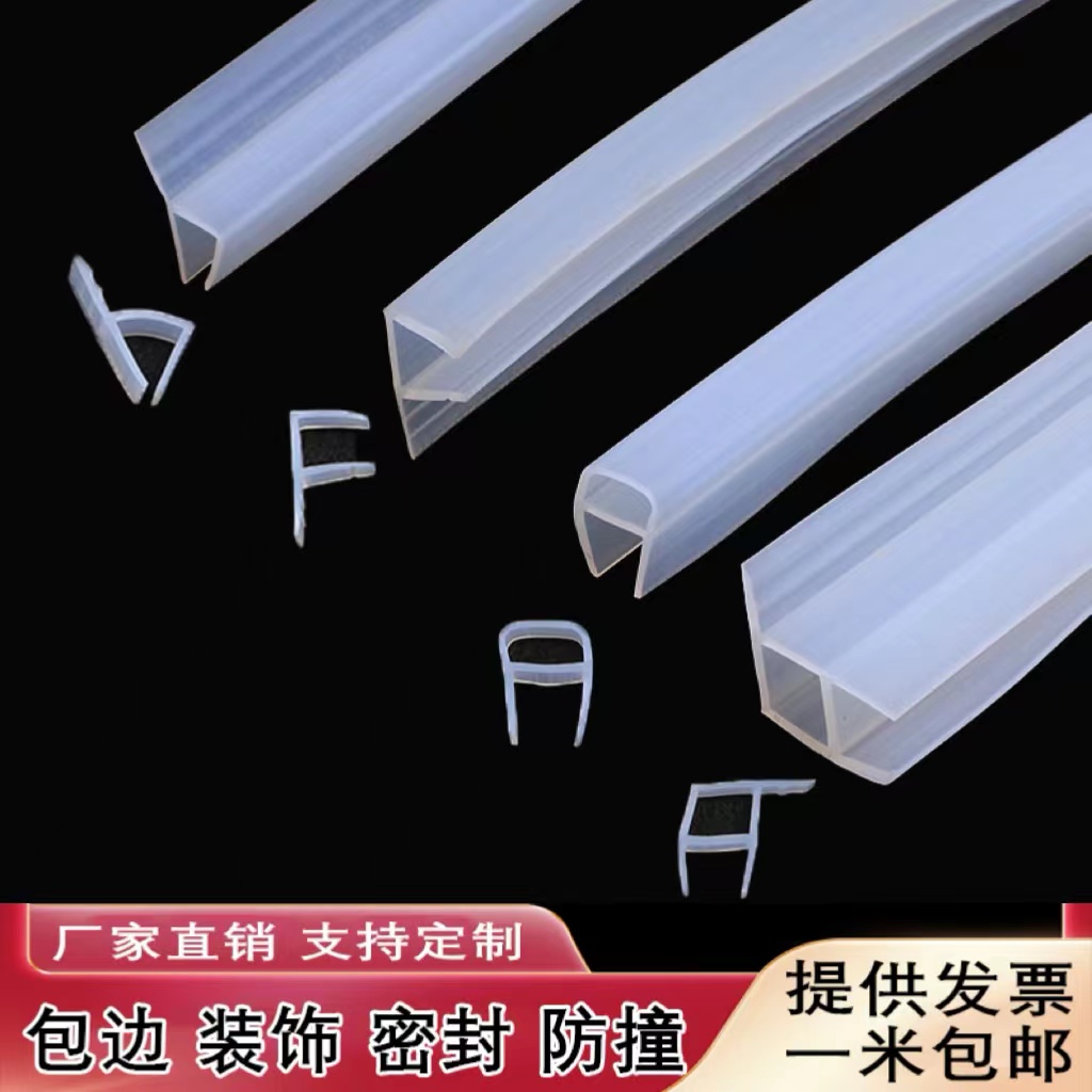 硅胶密封条无框阳台玻璃门