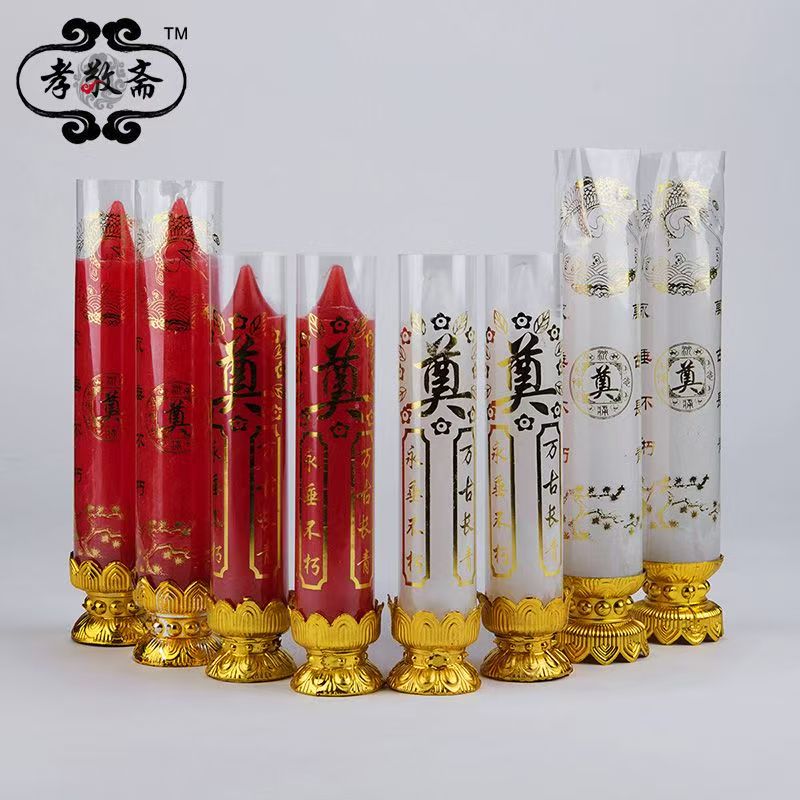 无烟防风蜡烛红色白色莲花底座