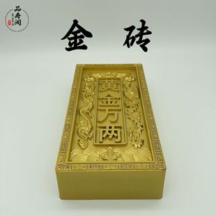 树脂金砖下葬用品垫脚随葬墓地陵园扫墓陪葬骨灰盒寄存清明祭祀