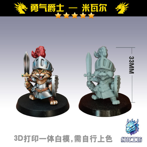 高精度3D打印超可爱动物造型