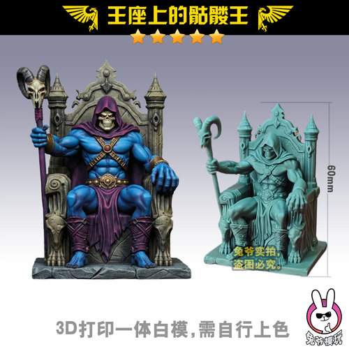 漫画英雄80后怀旧动画打印白模