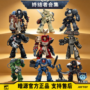 暗源正版战锤40k 原铸极限星际战士 终结者 阿斯塔特 可动兵人