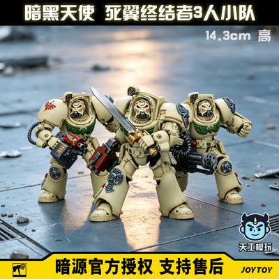 终结者大全 暗源正版战锤40k 原铸极限星际战士阿斯塔特 可动兵人