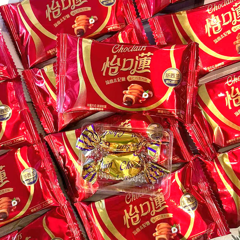 怡口莲流心太妃糖榛仁巧克力 经典原味一包2粒结婚喜糖伴手礼桌糖