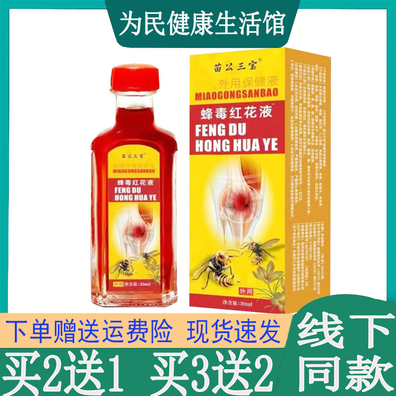 四肢跌打腰肌压迫屁股手足跟腱鞘