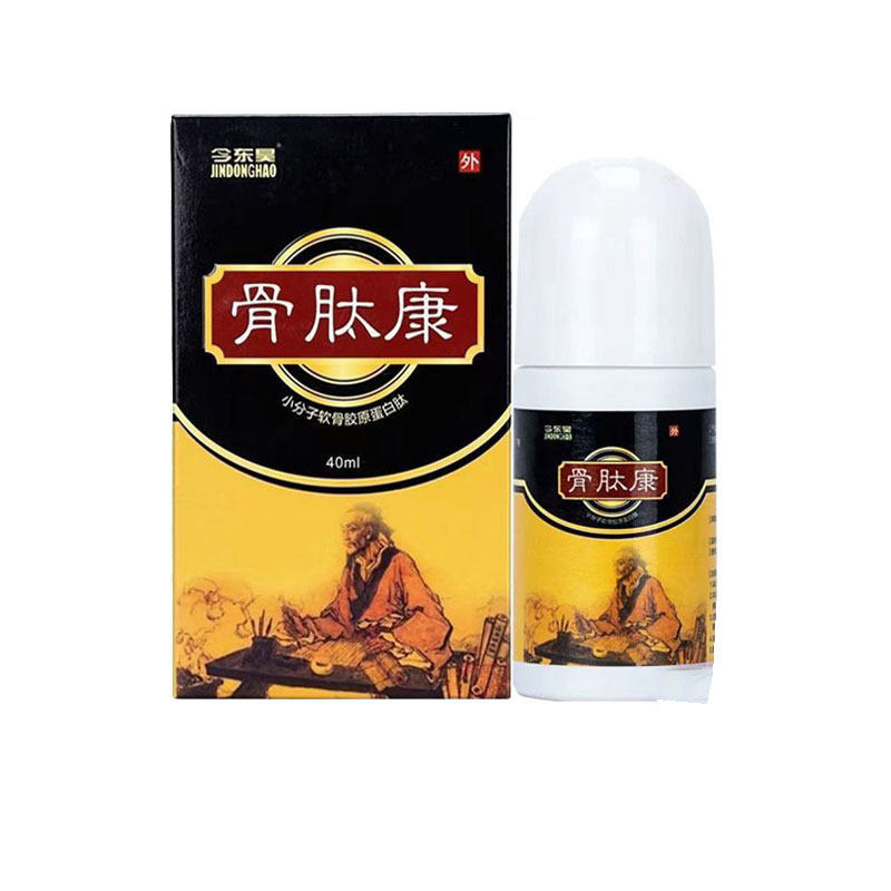 正品今东昊骨肽康液颈肩腰腿滑膜半月坐骨肩周胯骨腰肌腱鞘关节液