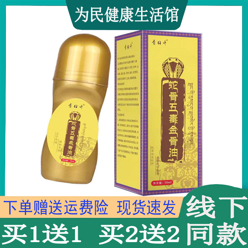腰椎坐骨质颈椎肩周滑膜韧带脚踝
