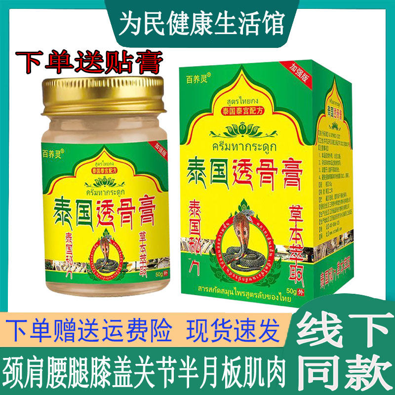 手足跟腱鞘腰肌压迫屁股手指关节