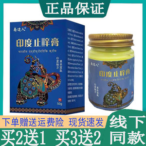 过敏皮焱湿珍手足藓水泡脱皮真菌