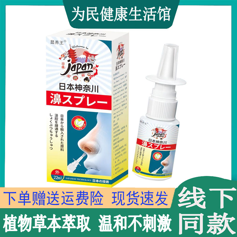成人过敏性鼻焱流鼻涕鼻子不通气