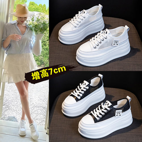 真皮小白鞋女2026新款厚底松糕鞋单鞋韩版百搭小个子运动休闲鞋