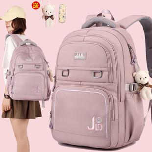 新款初中生书包女大容量防水减负简约风小学生五六年级高中双背包