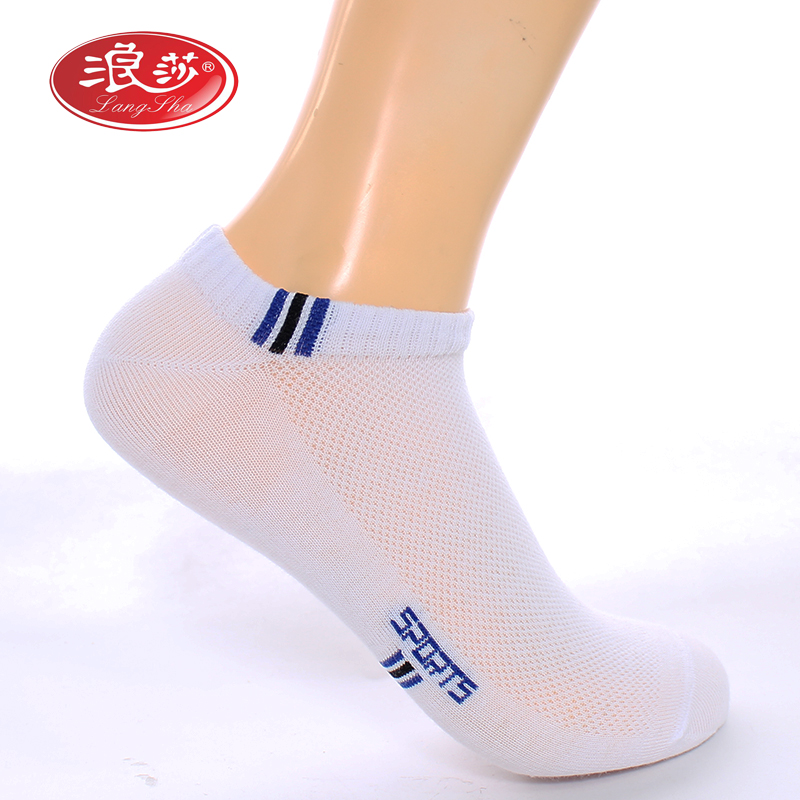 浪莎100%夏季网眼透气短筒船袜