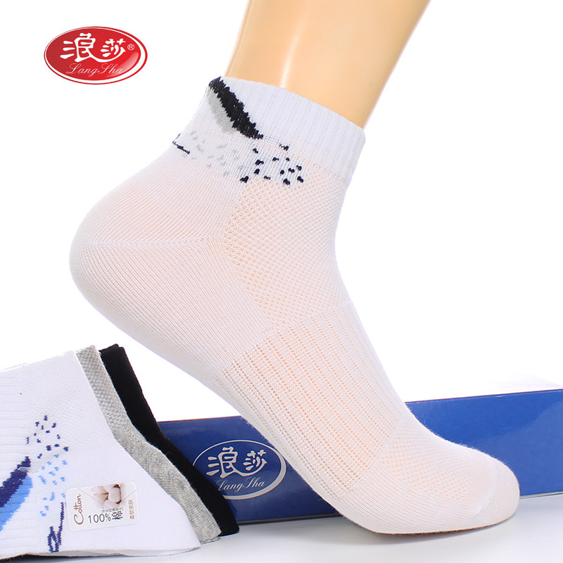 浪莎春夏季短袜纯棉网眼吸汗防臭