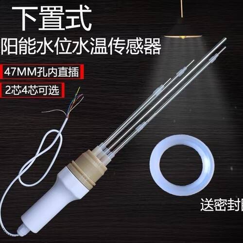 四季沐歌温控器下置传感器优质