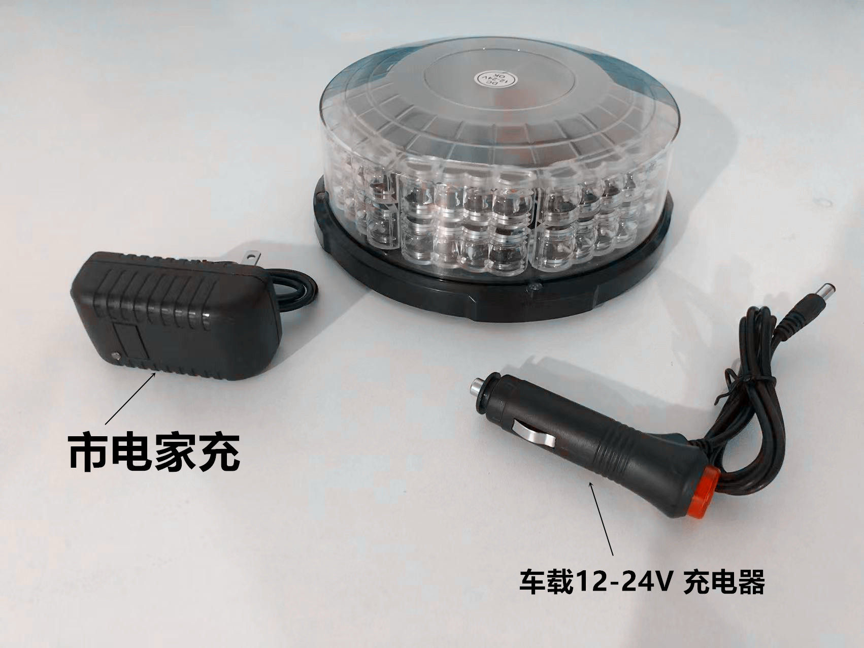 汽车充电吸顶灯64led吸顶闪光灯车顶装饰改装警示开道圆形工程灯