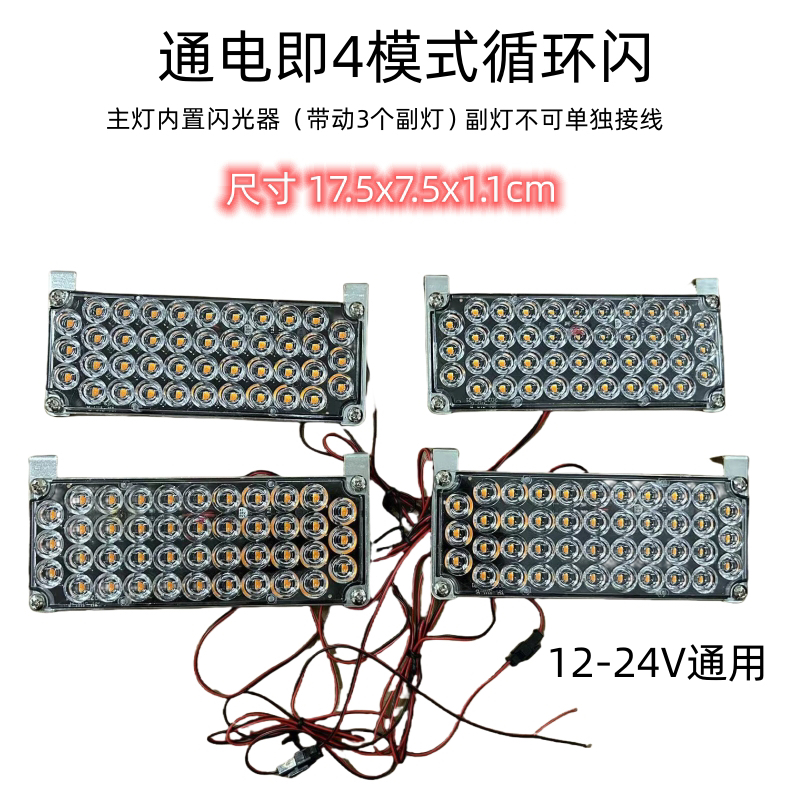 高亮开道工程黄色大功率中网12