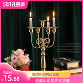 复古金属香薰烛台蜡烛西浪漫氛围感晚餐蜡烛台摆设