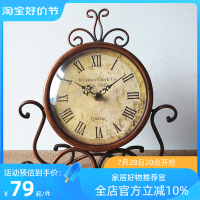 欧式铁艺静音创意座钟复古轻奢时钟客厅卧室床头台面钟表装饰摆件