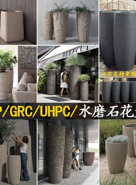 玻璃钢户外落地大号景观花钵定制