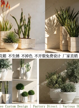 玻璃钢花盆组合岩石开凿纹理花钵