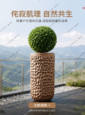 玻璃钢水波纹圆柱大种植花盆商场轻奢组合花器户外花钵厂花箱定制