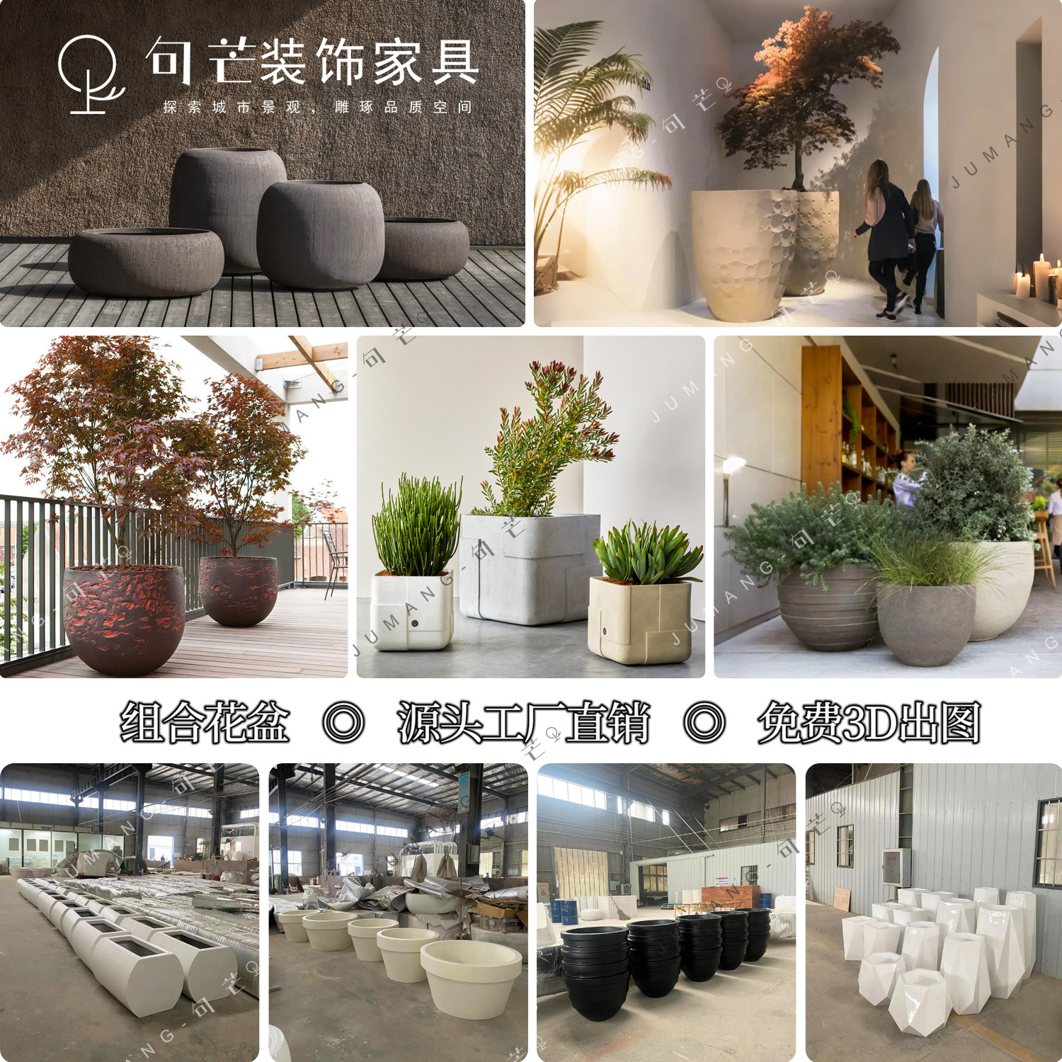 户外玻璃钢组合花盆市政园林景观艺术石头漆花器商场简约种植花箱 - 实物图