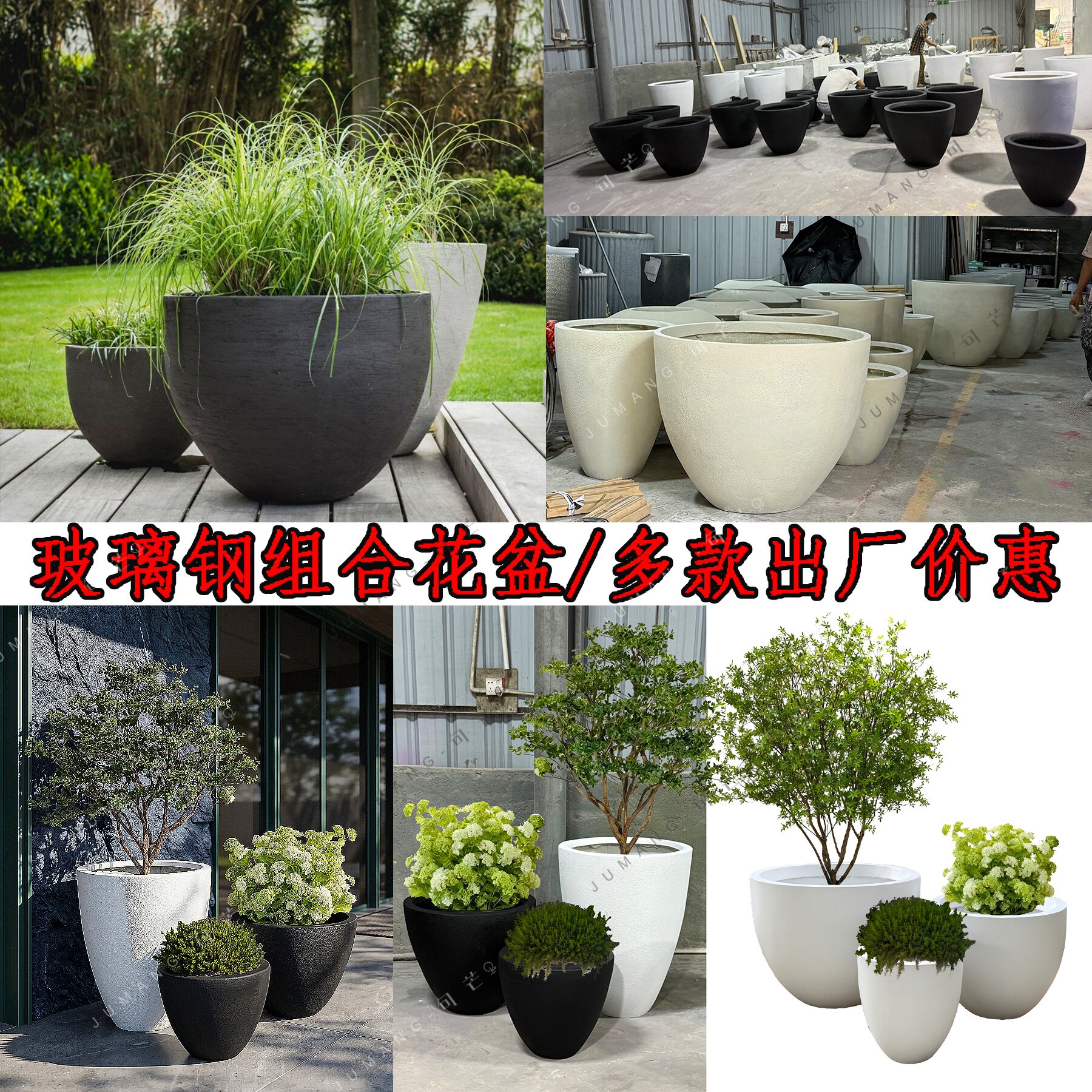 玻璃钢花盆组合弧形现代简约圆形花器大堂户外装饰绿植金属架花箱