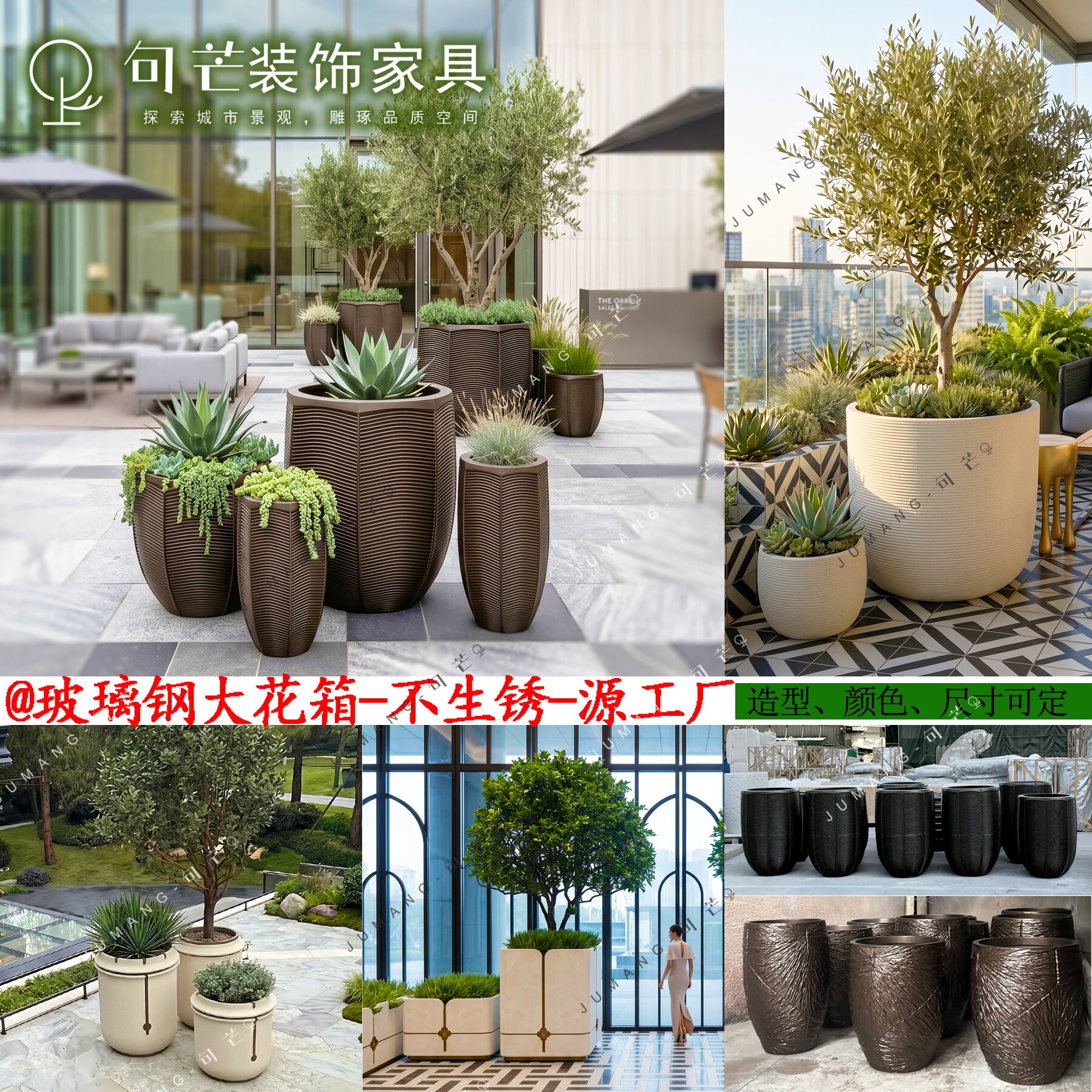 玻璃钢花盆组合弧形现代简约圆形花器大堂户外装饰绿植金属架花箱