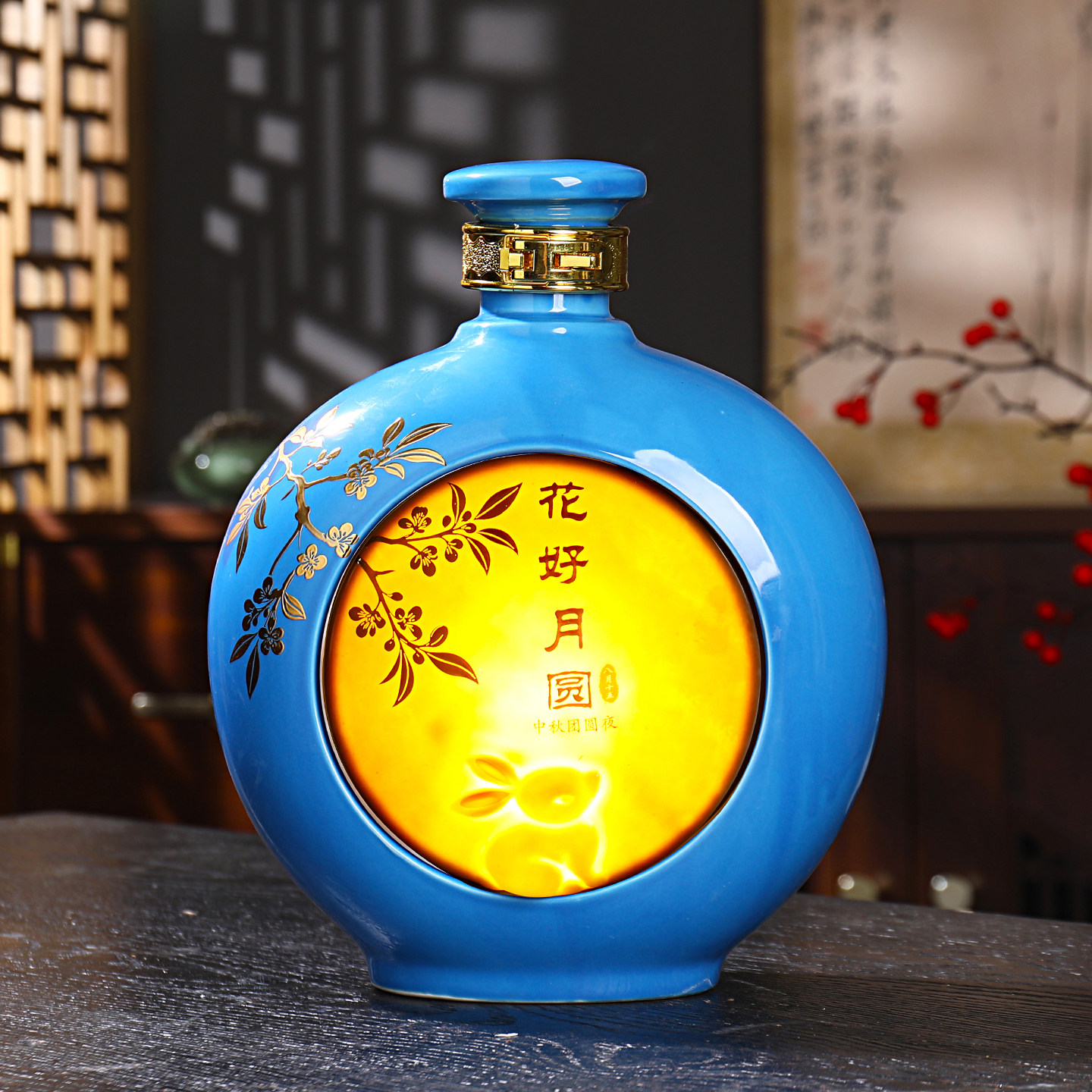 景德镇五斤花好月圆陶瓷密封酒瓶