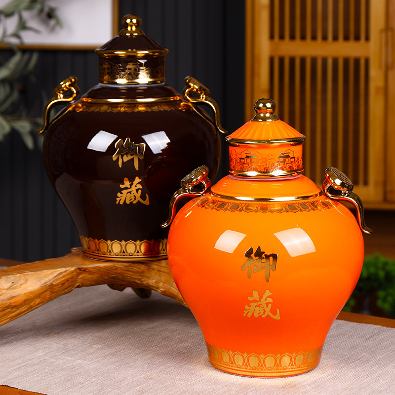 景德镇陶瓷泡酒瓶 五斤装颜色釉镀金御藏酒坛 5斤装皮盒包装酒罐