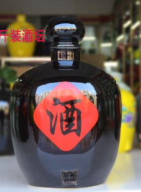 乌金釉酒缸景德镇釉上彩陶瓷酒坛