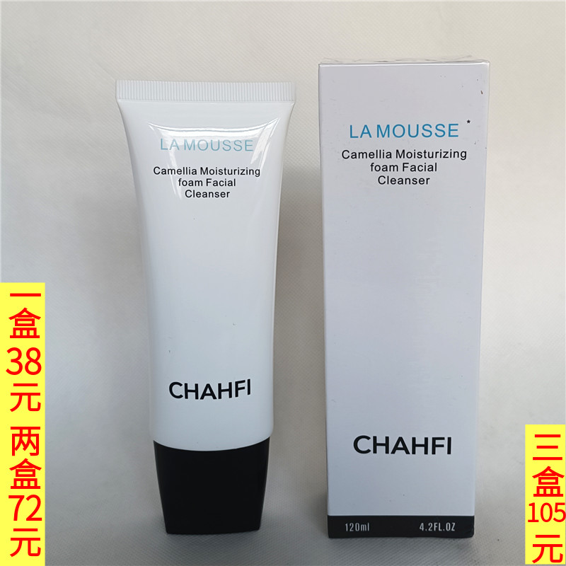 CHAHFI山茶花润泽泡沫洗面奶120ml深层清洁