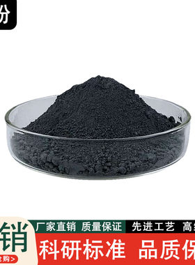铁粉高纯球形金属铁粉超细粉末冶金实验化学试剂还原性铁粉分析