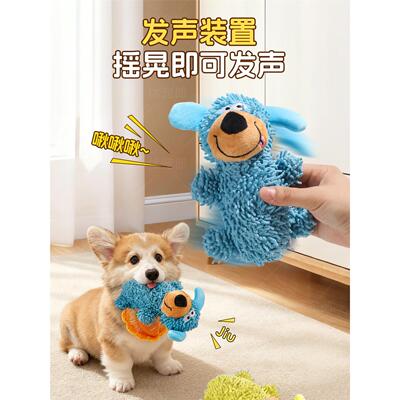 怪叫狗狗玩具蓝色自嗨解