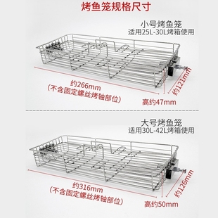 烤箱专用烤鱼网架伸缩烤鱼夹烘焙工具烤箱配件烤网烧烤鱼网夹