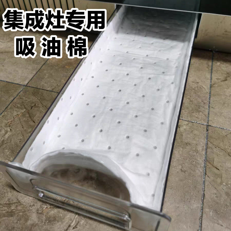 集成灶专用吸油棉一次性油盒油纸油烟机厨房家用防油贴油杯接油垫